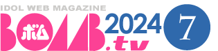 Idol Web Magazine BOMB.tv 2024 7